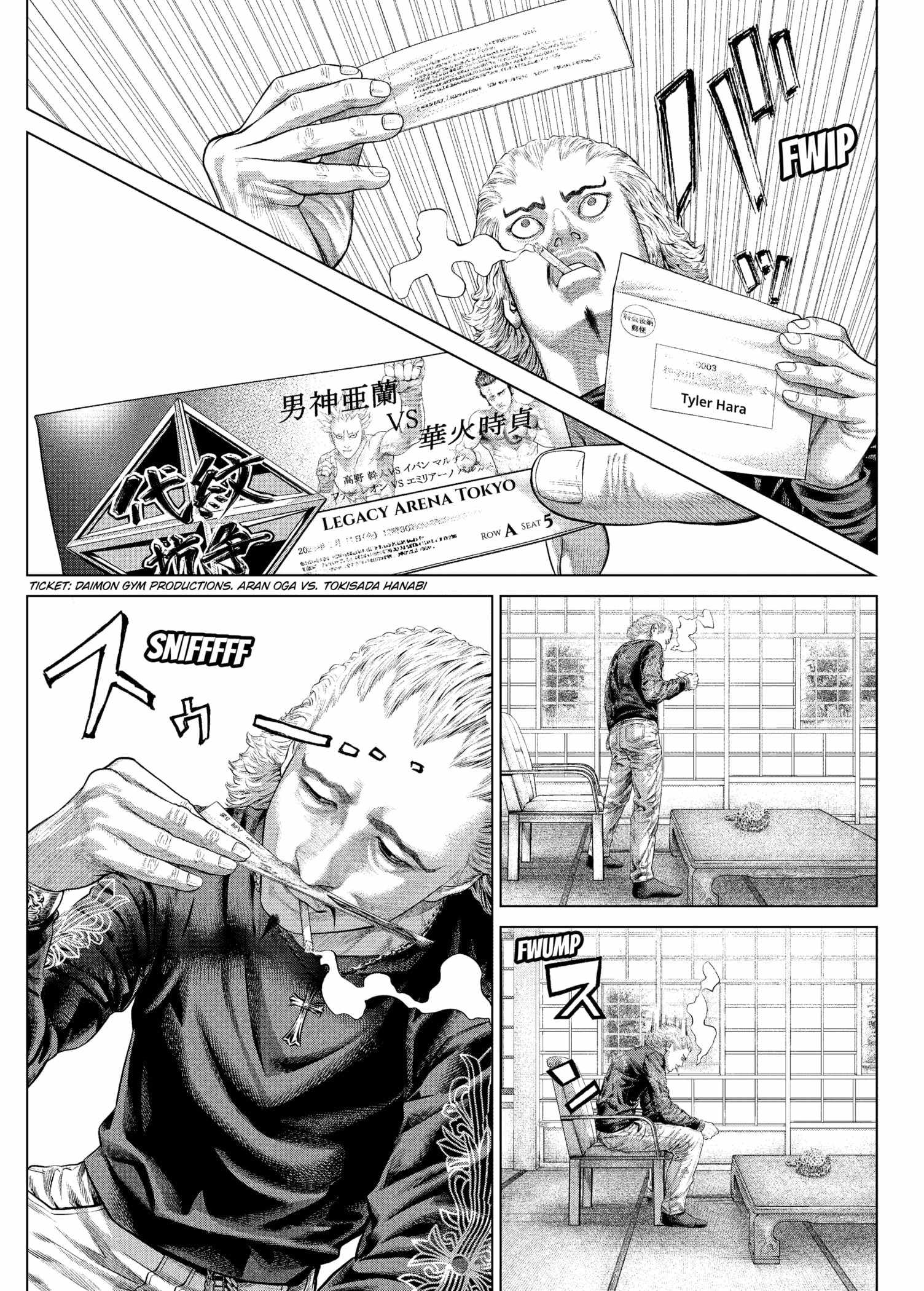Genikasuri Chapter 20 - Page 5