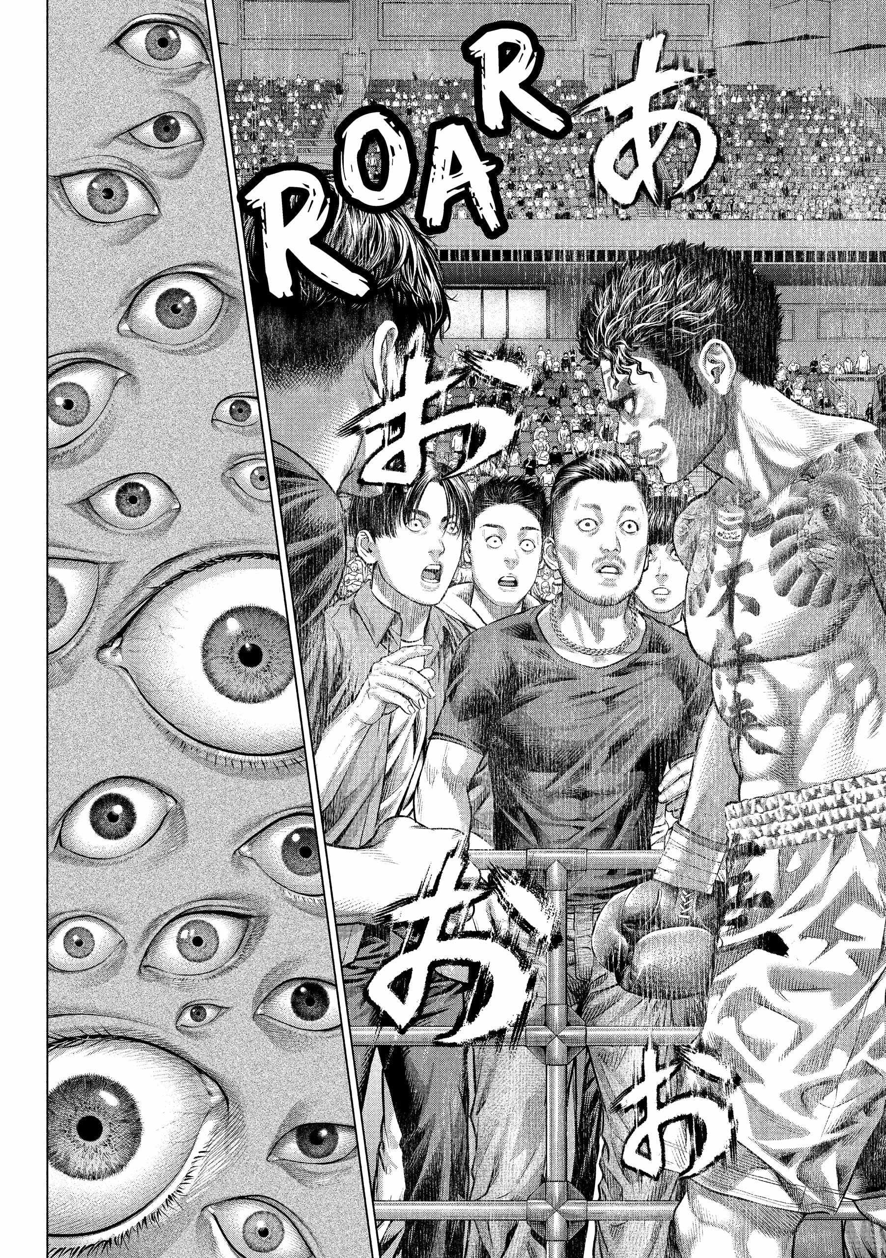 Genikasuri Chapter 20 - Page 10