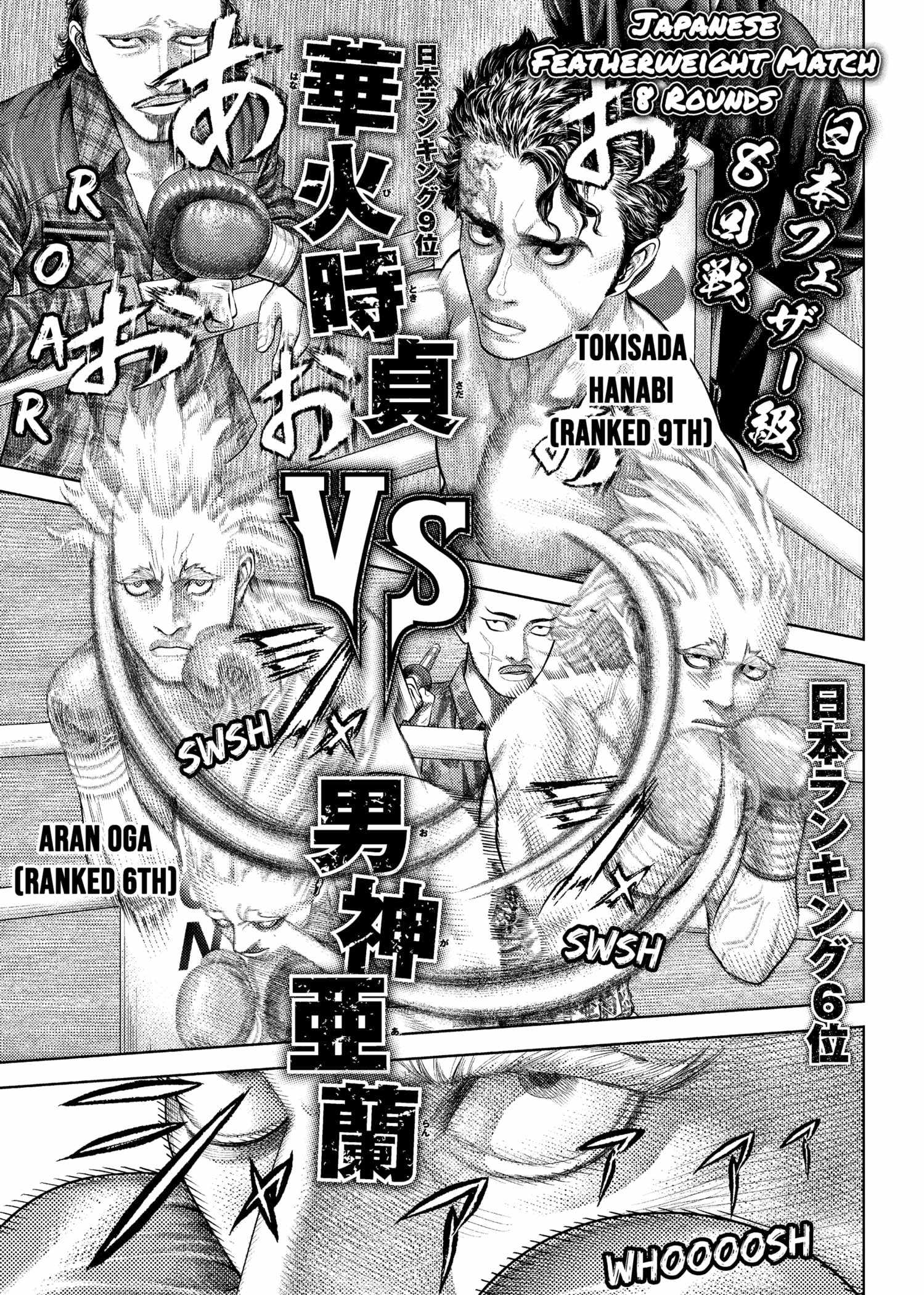 Genikasuri Chapter 21 - Page 2