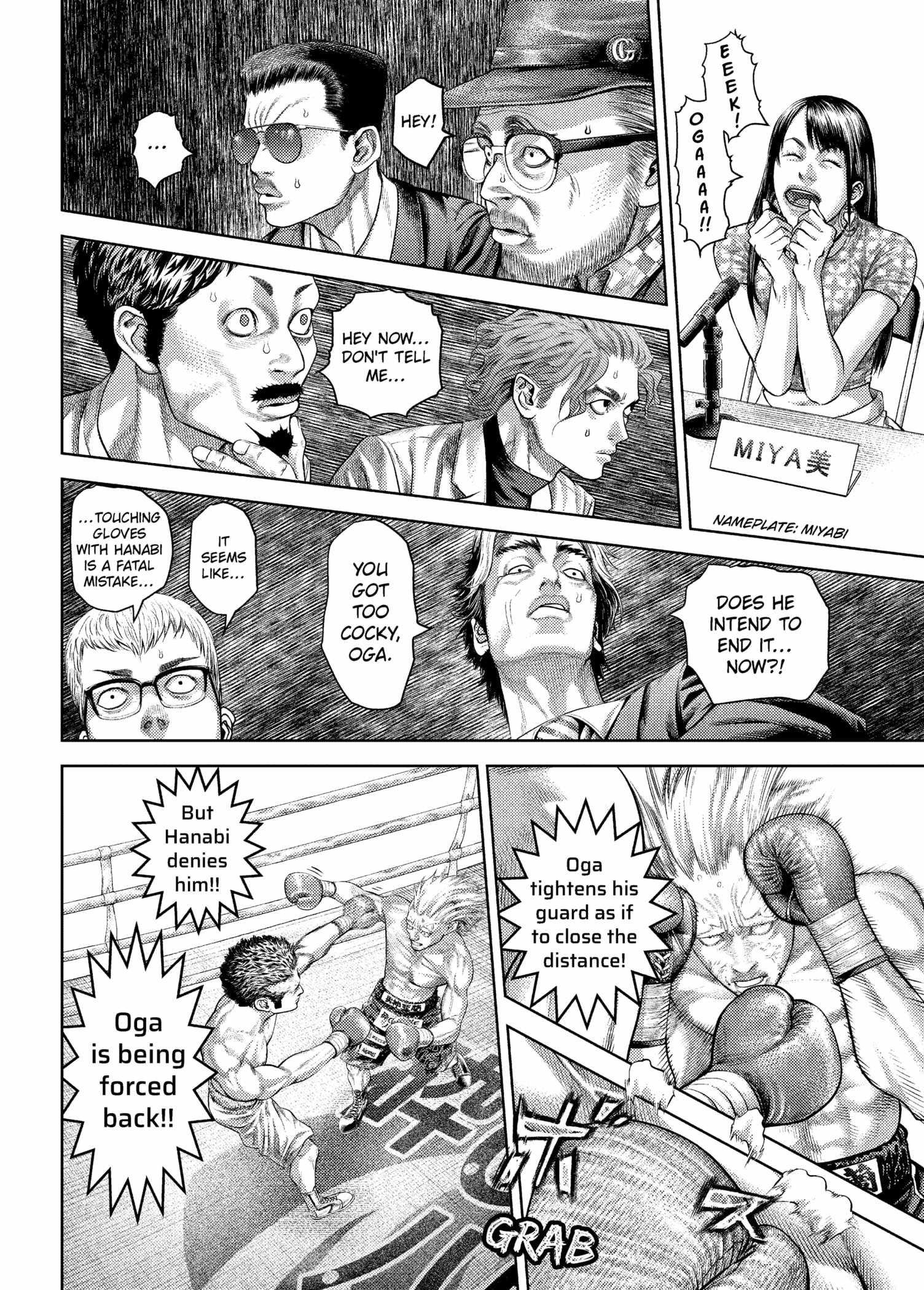 Genikasuri Chapter 21 - Page 15