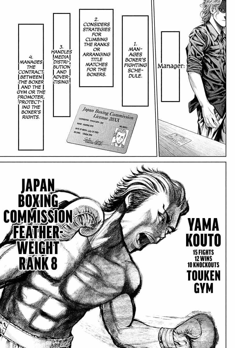 Genikasuri Chapter 3 - Page 30