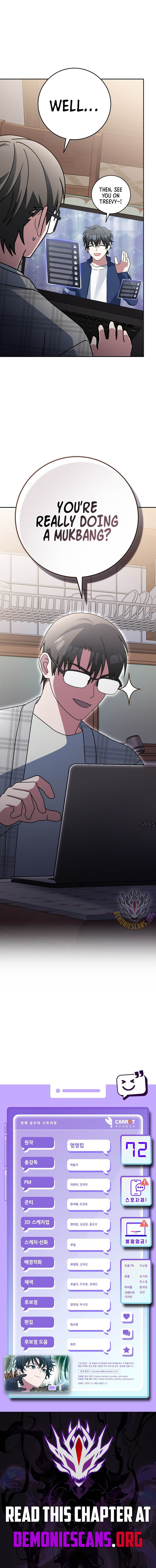 Genius Archer’s Streaming Chapter 72 - Page 17