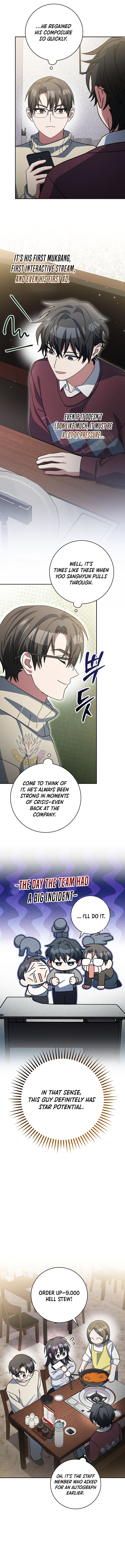 Genius Archer’s Streaming Chapter 73 - Page 11