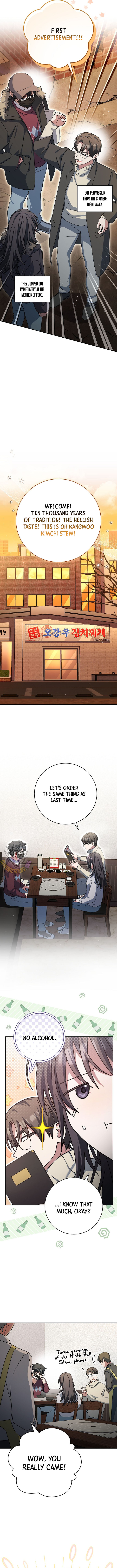 Genius Archer’s Streaming Chapter 73 - Page 2