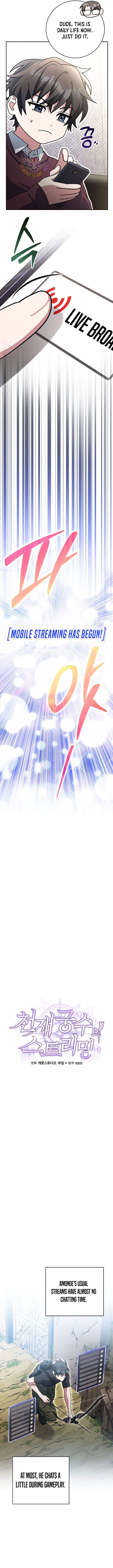 Genius Archer’s Streaming Chapter 73 - Page 4