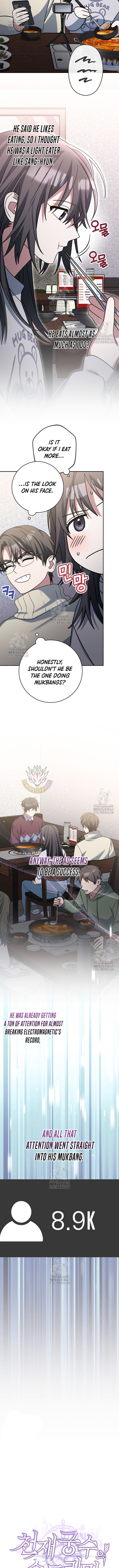 Genius Archer’s Streaming Chapter 74 - Page 6