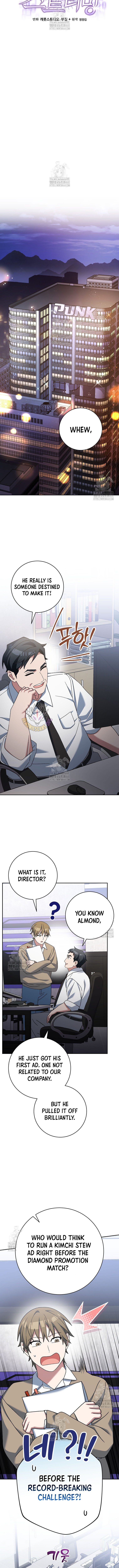 Genius Archer’s Streaming Chapter 74 - Page 7