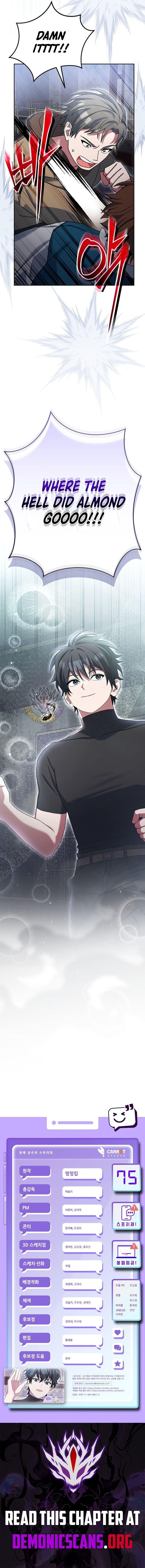 Genius Archer’s Streaming Chapter 75 - Page 16