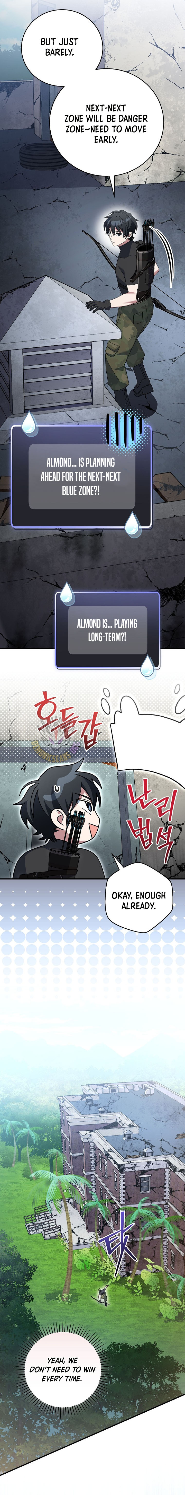 Genius Archer’s Streaming Chapter 76 - Page 10