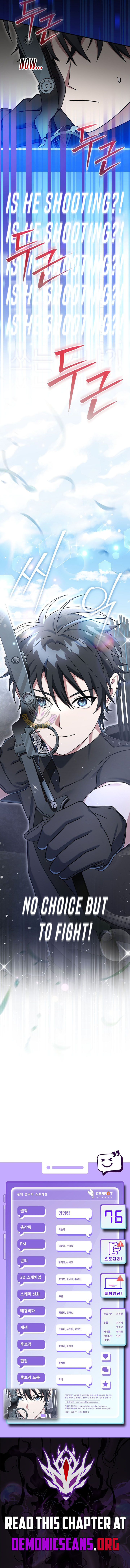 Genius Archer’s Streaming Chapter 76 - Page 18