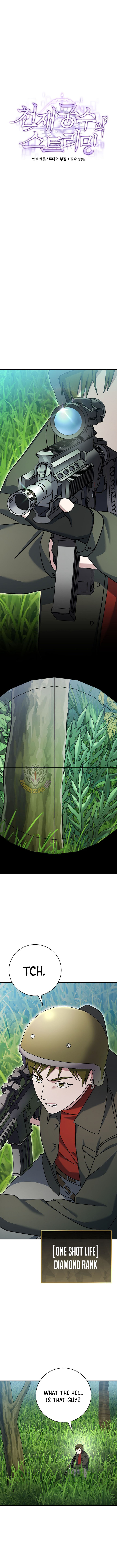 Genius Archer’s Streaming Chapter 77 - Page 10