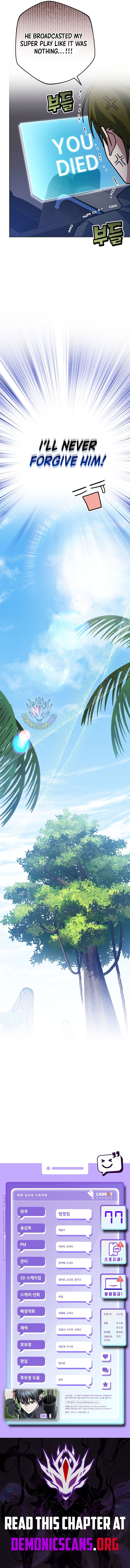 Genius Archer’s Streaming Chapter 77 - Page 19