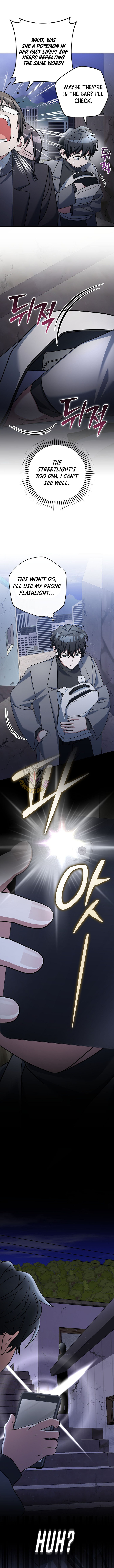 Genius Archer’s Streaming Chapter 84 - Page 15