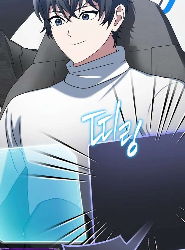 Genius Archer’s Streaming Chapter 85 - Page 161