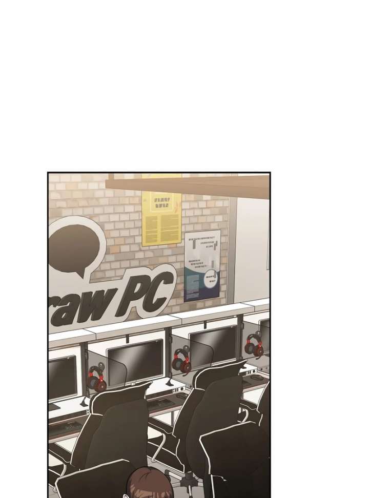 Genius Archer’s Streaming Chapter 85 - Page 188