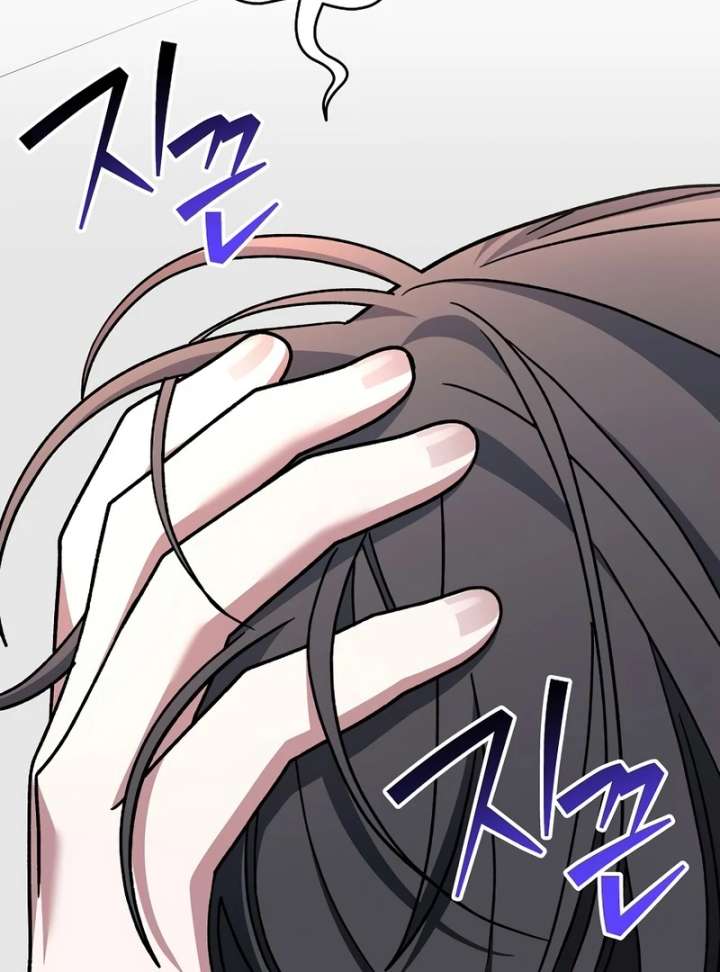 Genius Archer’s Streaming Chapter 85 - Page 5