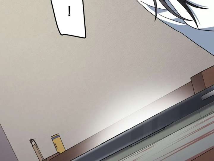 Genius Archer’s Streaming Chapter 85 - Page 85