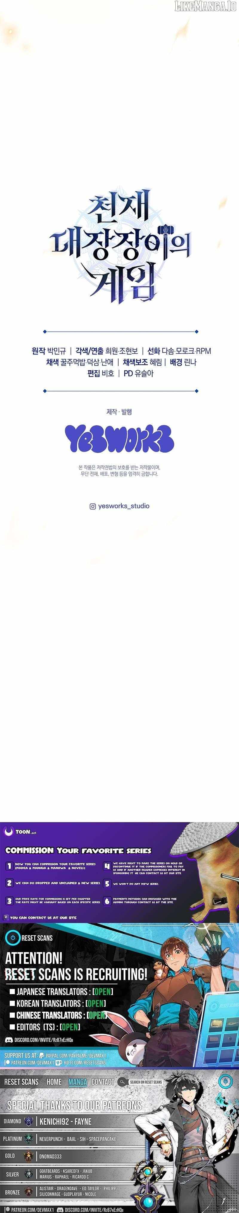 Genius Blacksmith’s Game Chapter 21 - Page 25