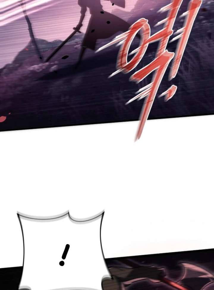 Genius Blacksmith’s Game Chapter 8 - Page 84
