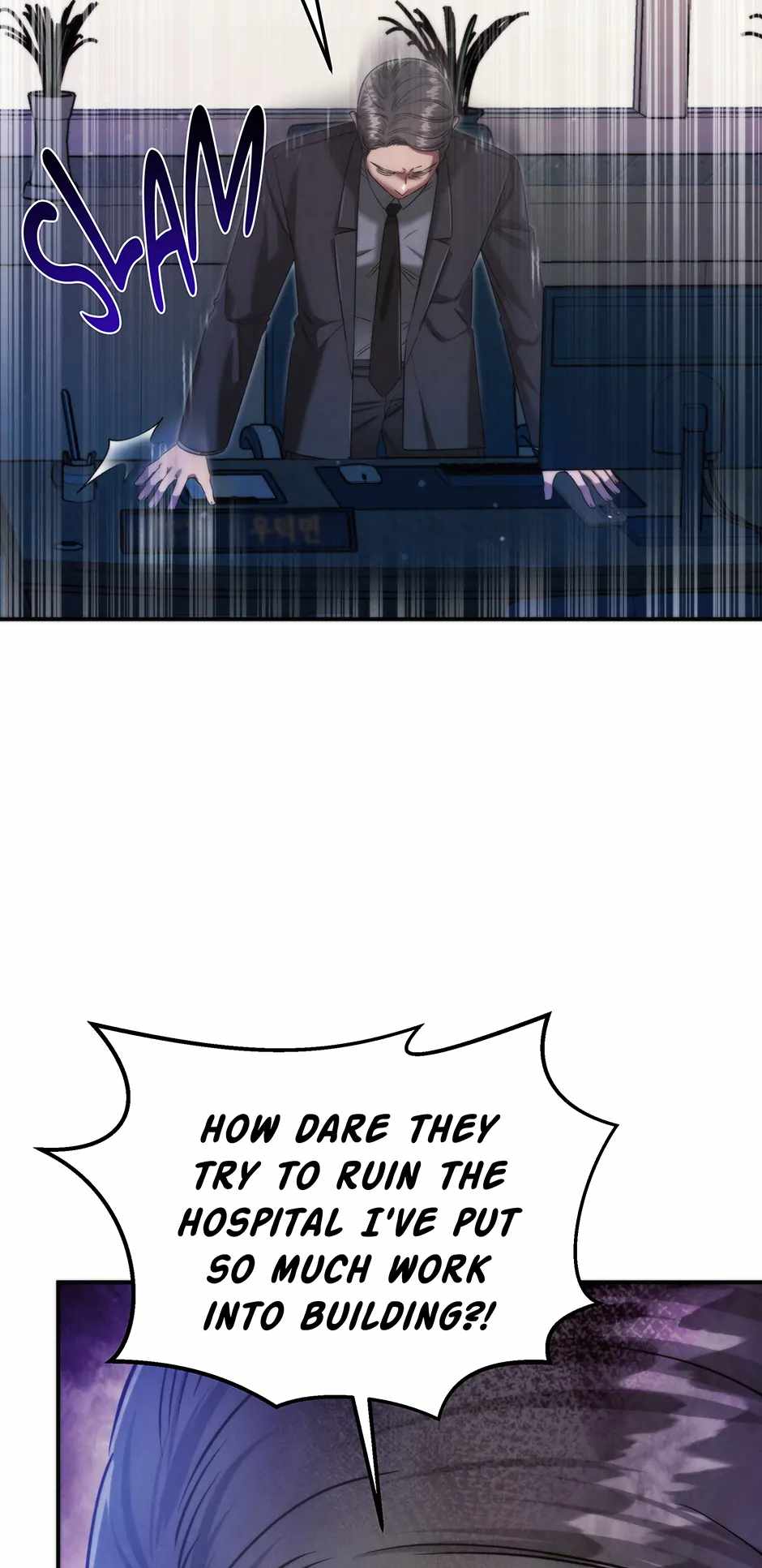 Genius Doctor Lee Moo-jin Chapter 185 - Page 66