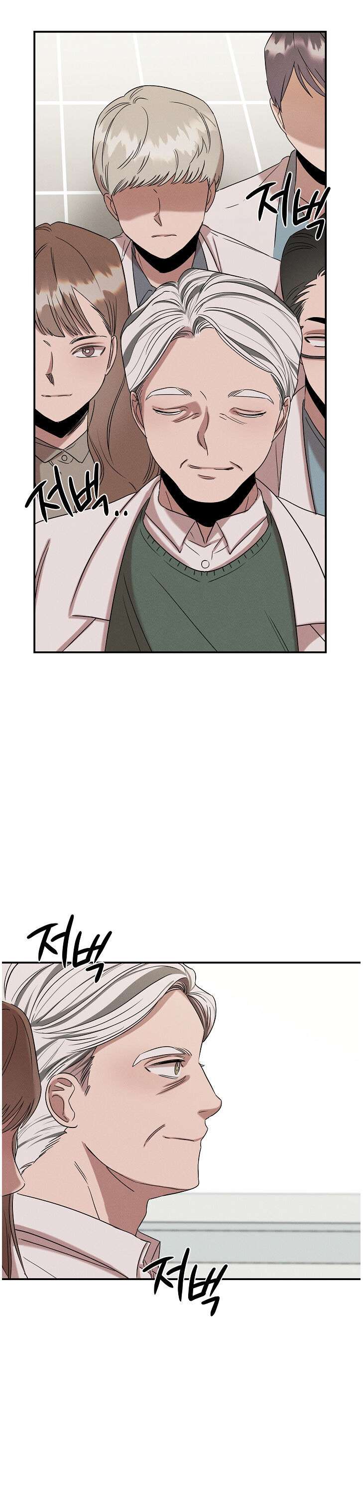 Genius Doctor Lee Moo-jin Chapter 19 - Page 7