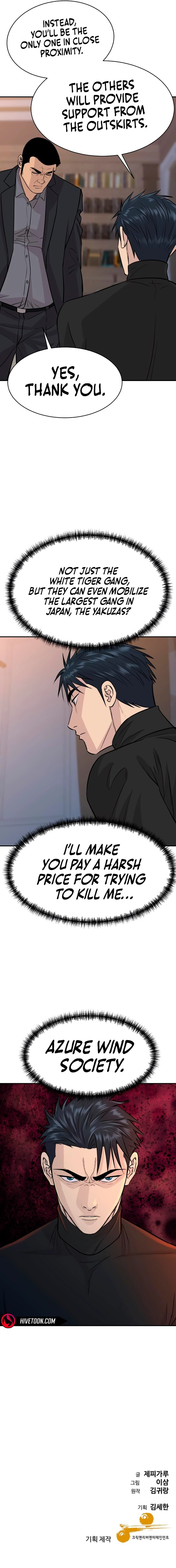 Genius Grandson of the Loan Shark King Chapter 63 - Page 14