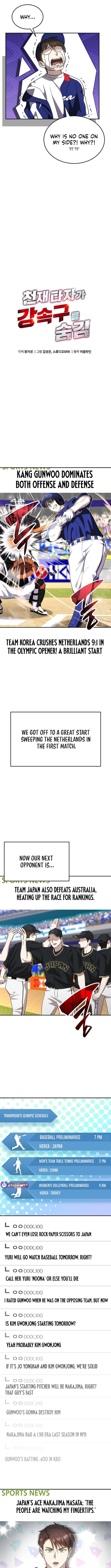 Genius Hitter Hits Fastball Chapter 86 - Page 6
