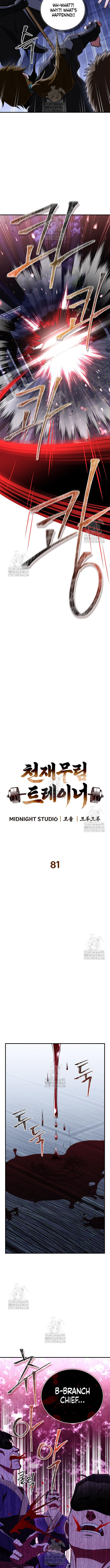 Genius Martial Arts Trainer Chapter 81 - Page 2