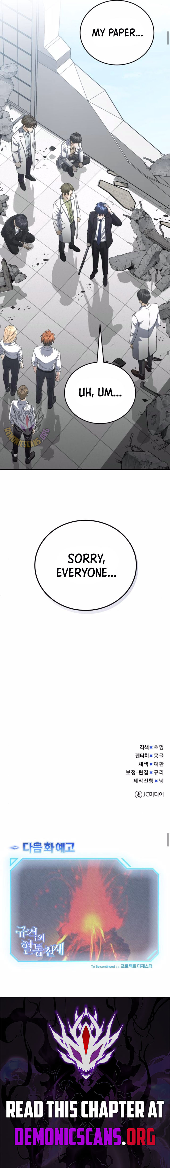 Genius of the Unique Lineage Chapter 121 - Page 15