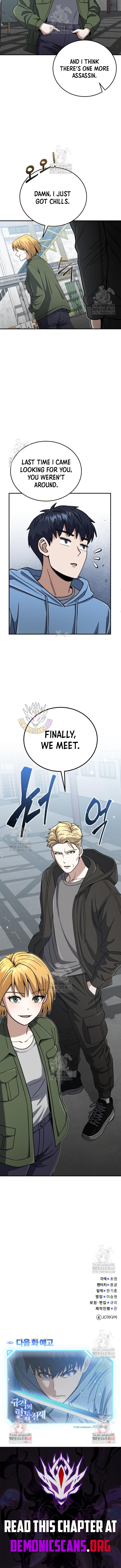 Genius of the Unique Lineage Chapter 131 - Page 15