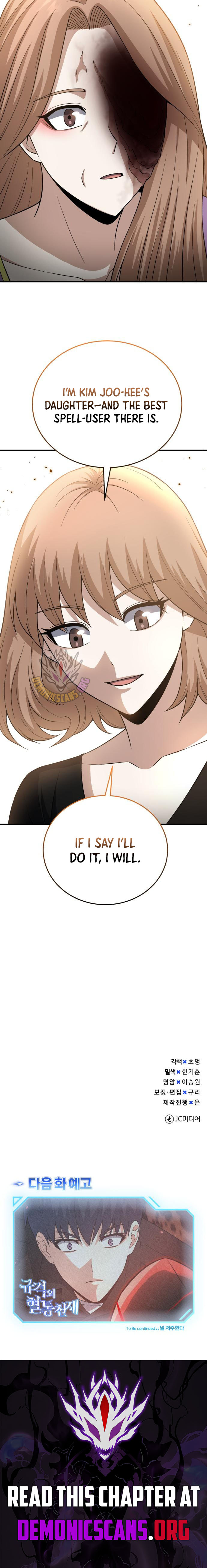 Genius of the Unique Lineage Chapter 135 - Page 15