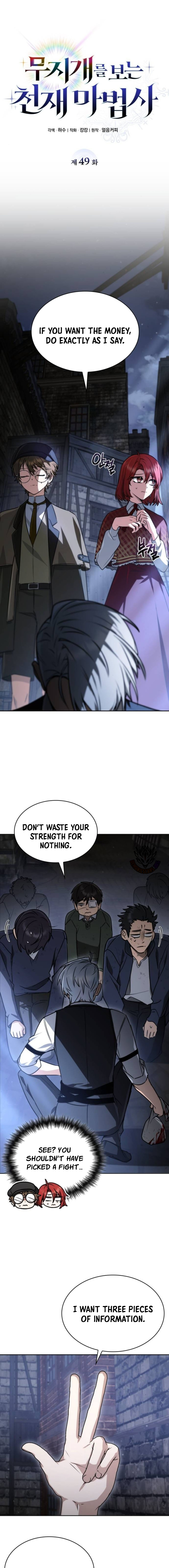 Genius Prismatic Mage Chapter 49 - Page 9