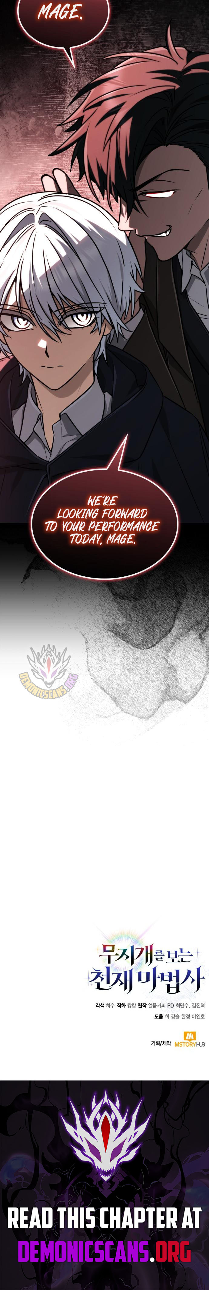 Genius Prismatic Mage Chapter 53 - Page 14