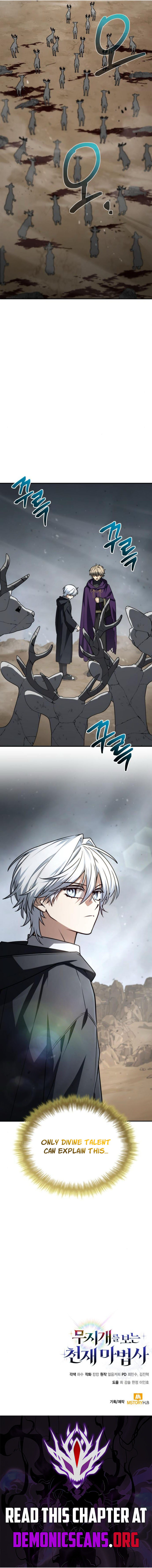 Genius Prismatic Mage Chapter 56 - Page 17
