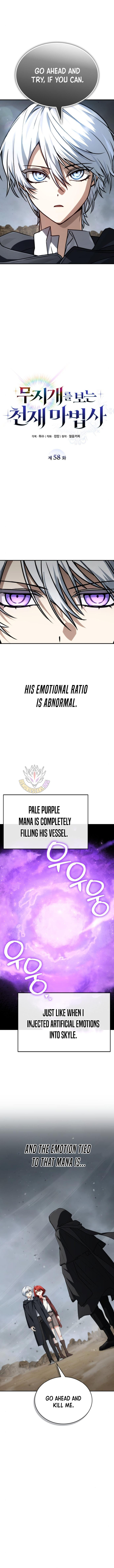 Genius Prismatic Mage Chapter 58 - Page 5