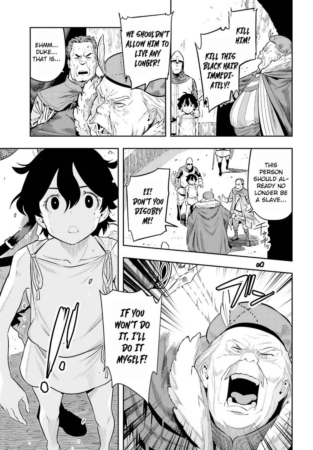Genkai Koe No Tenpu wa, Tensei-sha ni Shika Atsukaenai – Overlimit Skill Holders Chapter 0 - Page 25