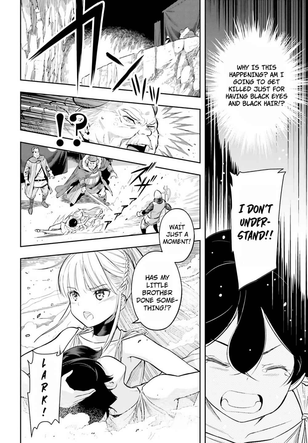 Genkai Koe No Tenpu wa, Tensei-sha ni Shika Atsukaenai – Overlimit Skill Holders Chapter 0 - Page 26