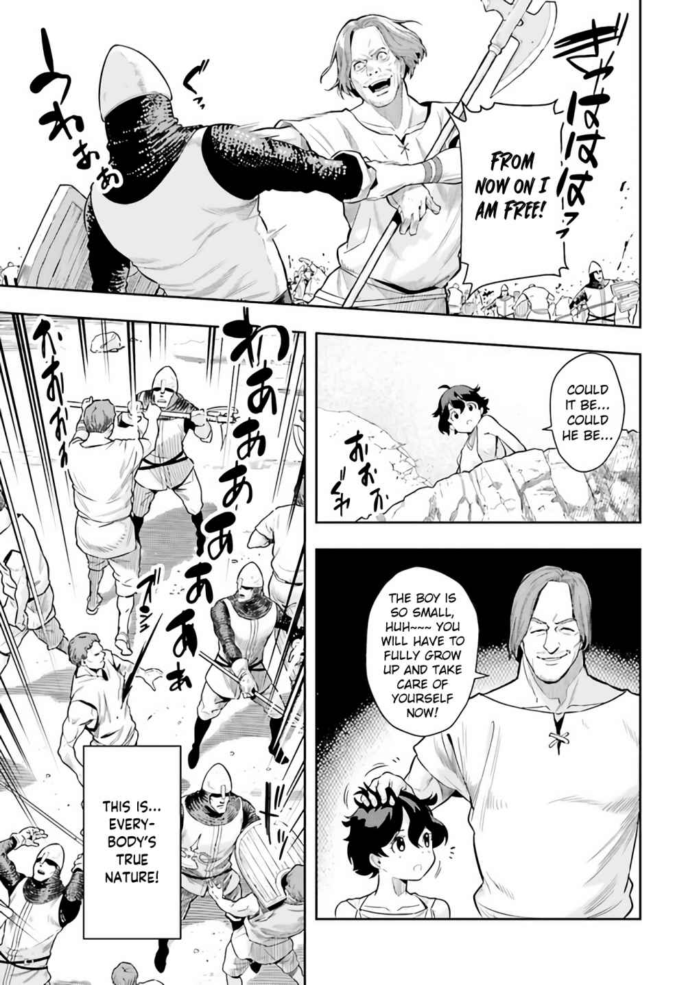 Genkai Koe No Tenpu wa, Tensei-sha ni Shika Atsukaenai – Overlimit Skill Holders Chapter 0 - Page 33