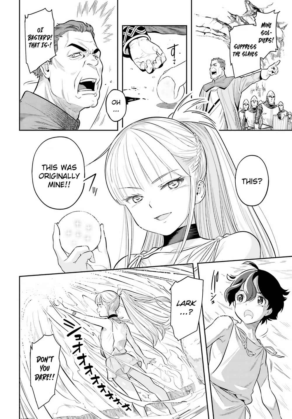 Genkai Koe No Tenpu wa, Tensei-sha ni Shika Atsukaenai – Overlimit Skill Holders Chapter 0 - Page 34