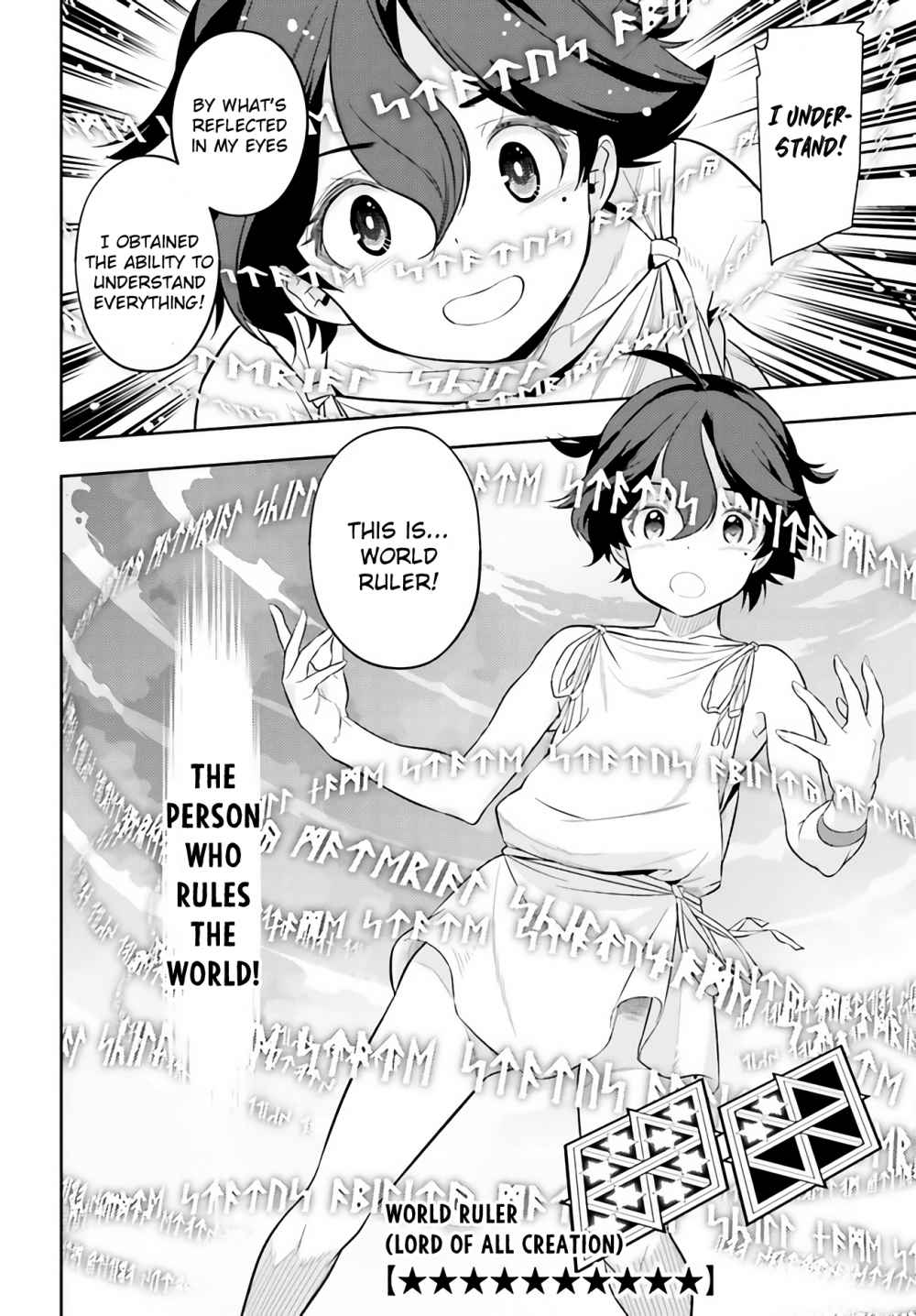 Genkai Koe No Tenpu wa, Tensei-sha ni Shika Atsukaenai – Overlimit Skill Holders Chapter 0 - Page 49