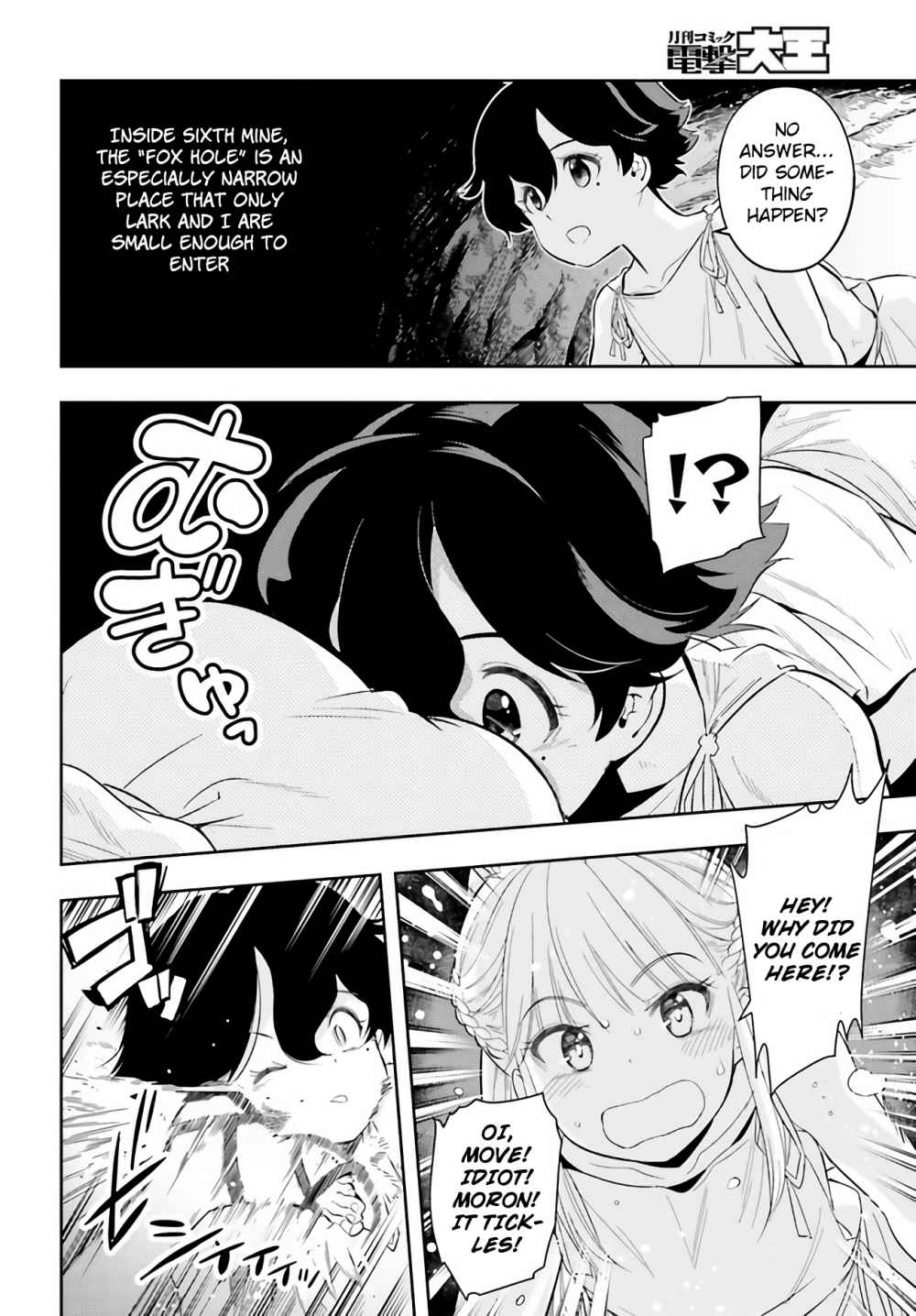 Genkai Koe No Tenpu wa, Tensei-sha ni Shika Atsukaenai – Overlimit Skill Holders Chapter 0 - Page 6