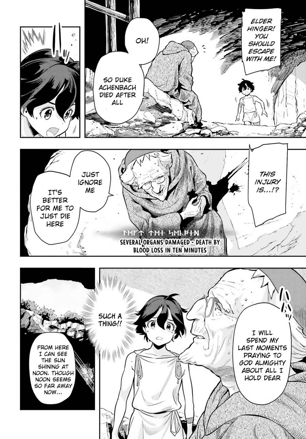 Genkai Koe No Tenpu wa, Tensei-sha ni Shika Atsukaenai – Overlimit Skill Holders Chapter 0 - Page 51
