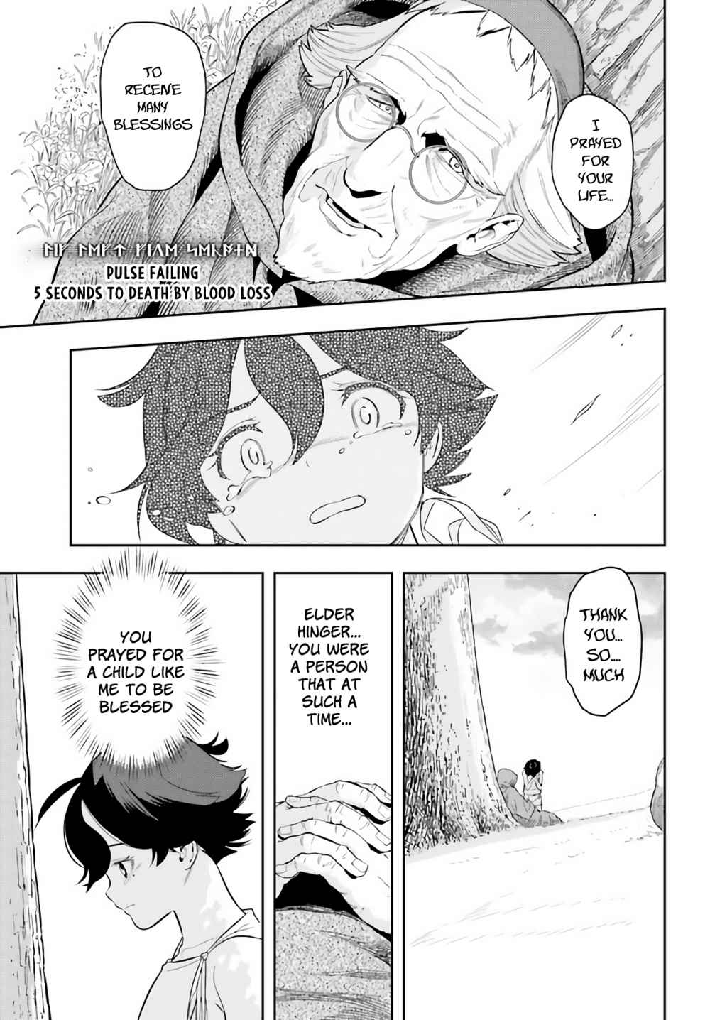 Genkai Koe No Tenpu wa, Tensei-sha ni Shika Atsukaenai – Overlimit Skill Holders Chapter 0 - Page 62