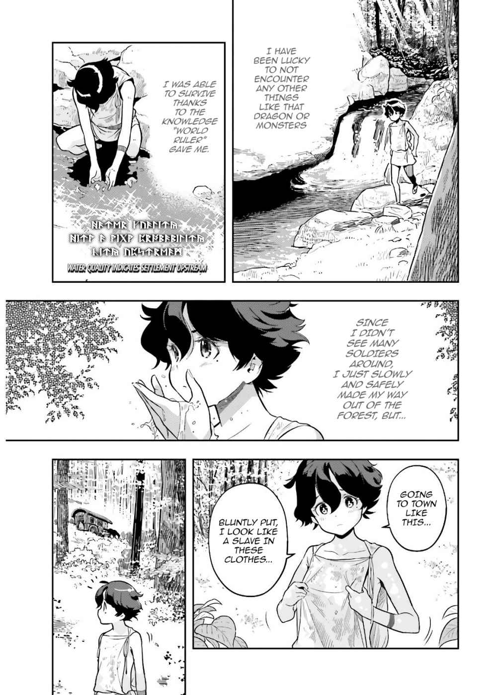 Genkai Koe No Tenpu wa, Tensei-sha ni Shika Atsukaenai – Overlimit Skill Holders Chapter 1.2 - Page 5