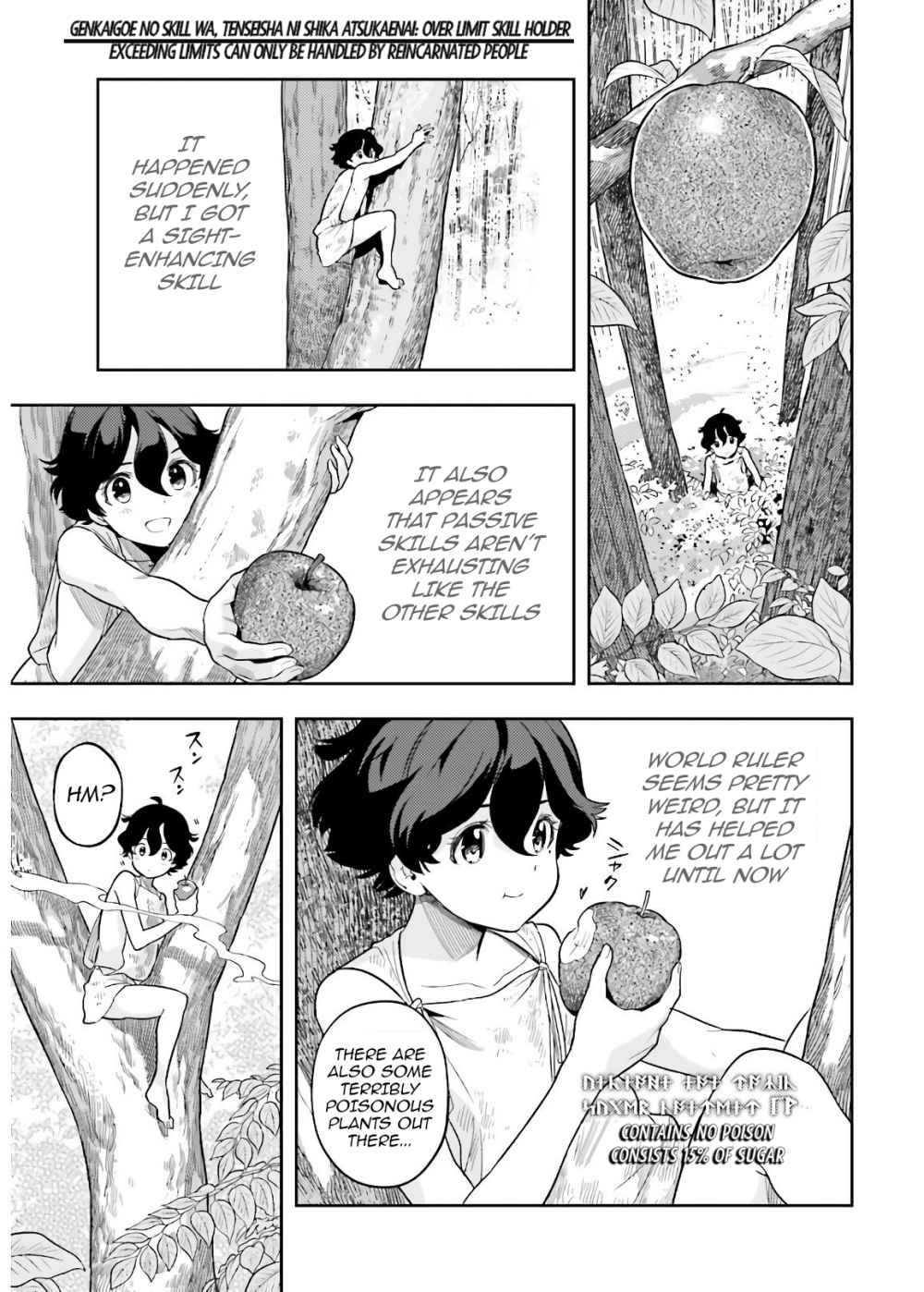 Genkai Koe No Tenpu wa, Tensei-sha ni Shika Atsukaenai – Overlimit Skill Holders Chapter 1.2 - Page 7