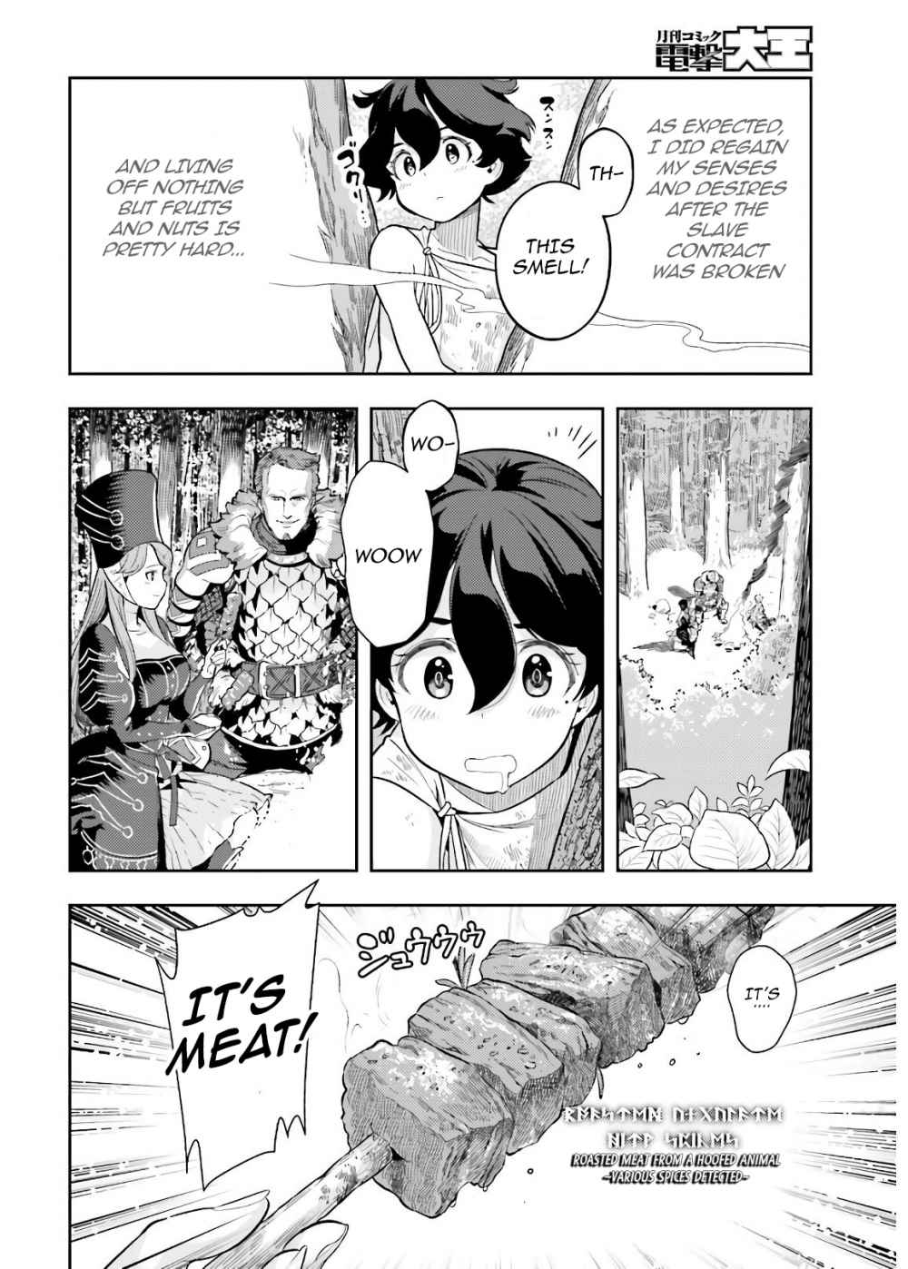 Genkai Koe No Tenpu wa, Tensei-sha ni Shika Atsukaenai – Overlimit Skill Holders Chapter 1.2 - Page 8