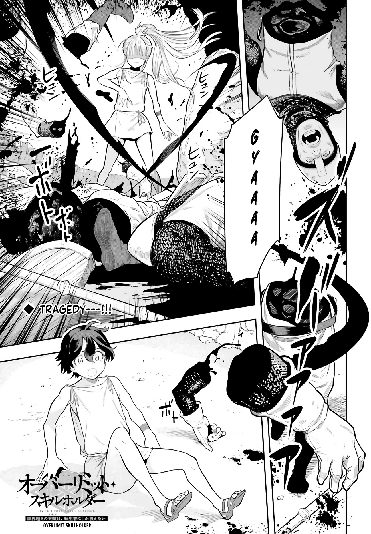 Genkai Koe No Tenpu wa, Tensei-sha ni Shika Atsukaenai – Overlimit Skill Holders Chapter 1 - Page 1