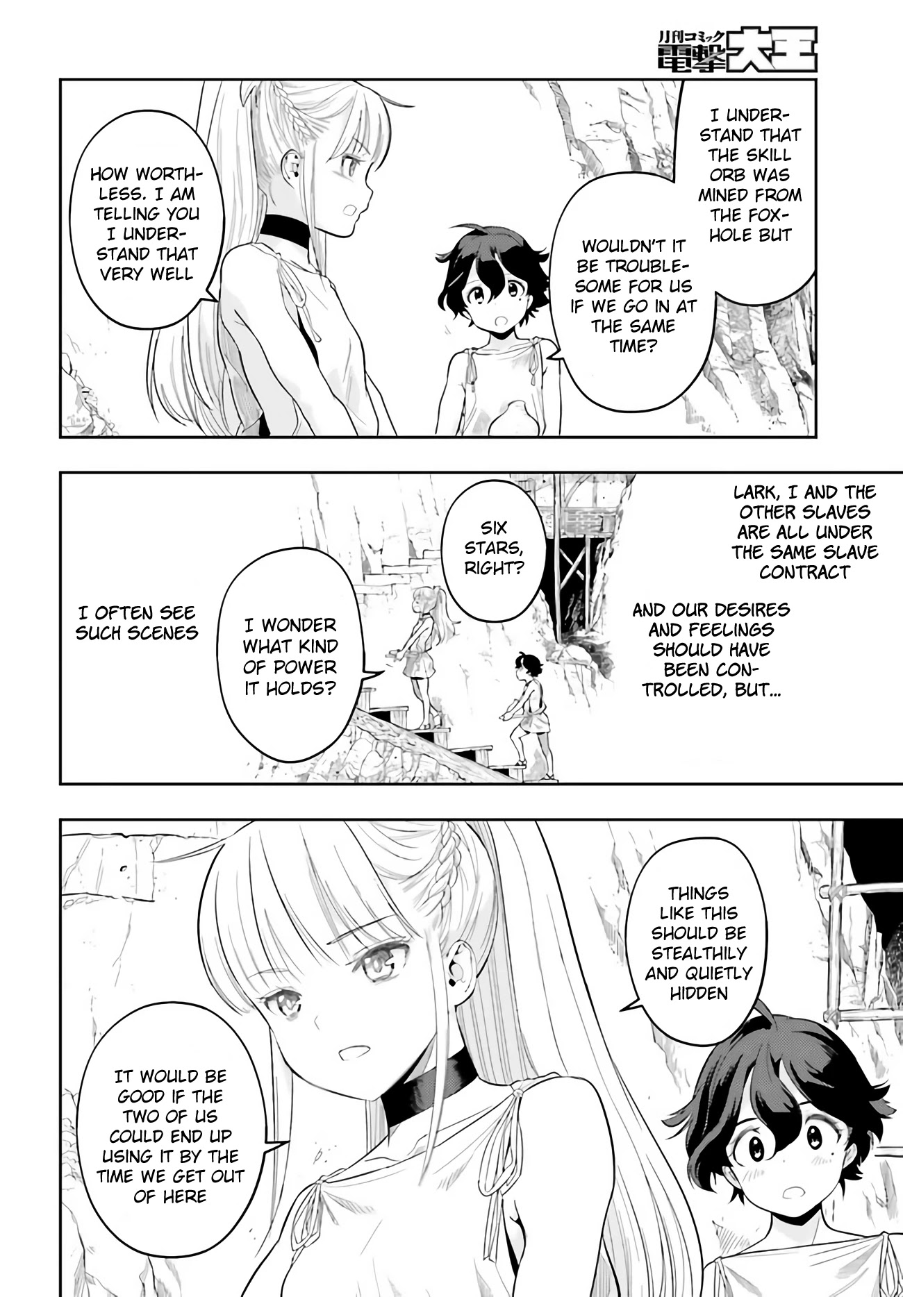 Genkai Koe No Tenpu wa, Tensei-sha ni Shika Atsukaenai – Overlimit Skill Holders Chapter 1 - Page 12