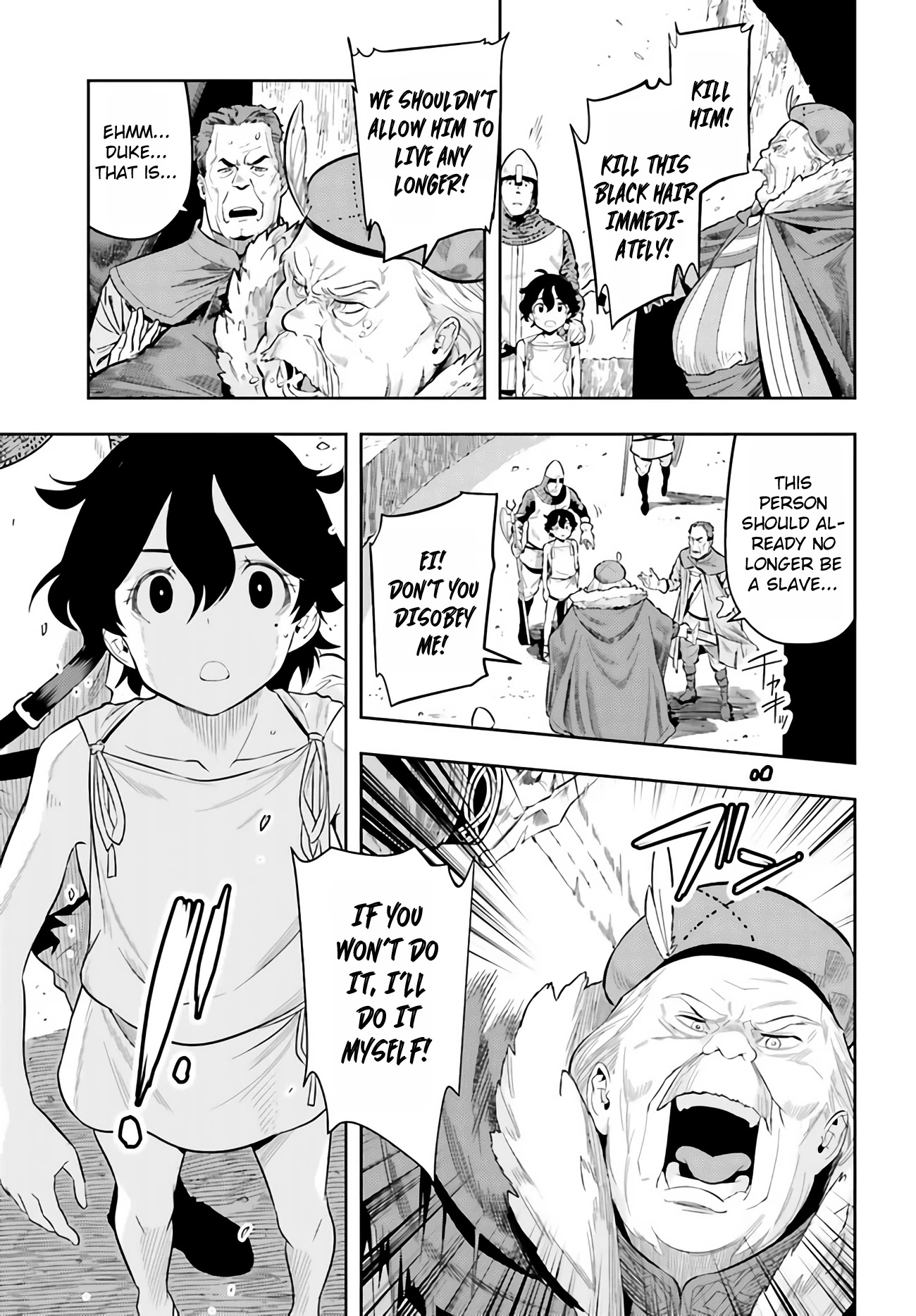 Genkai Koe No Tenpu wa, Tensei-sha ni Shika Atsukaenai – Overlimit Skill Holders Chapter 1 - Page 25