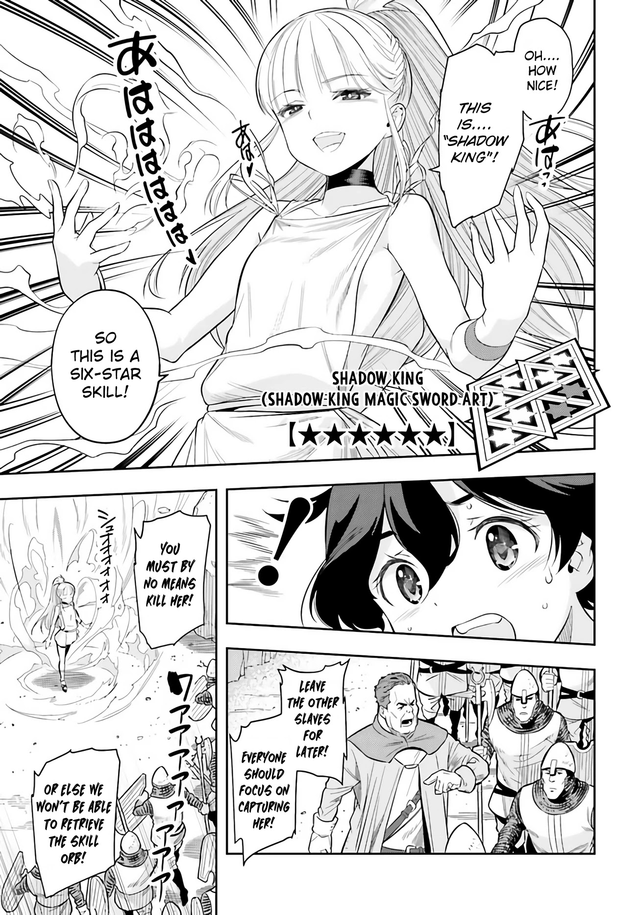 Genkai Koe No Tenpu wa, Tensei-sha ni Shika Atsukaenai – Overlimit Skill Holders Chapter 1 - Page 35
